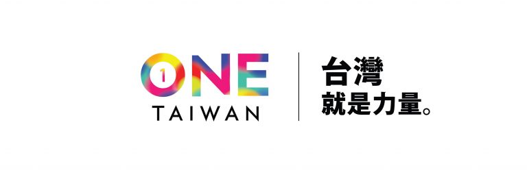 朱立倫2016年代表國民黨參選第十四任總統選舉，輸給了蔡英文。圖片取自朱立倫臉書。