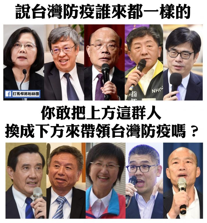 國民黨吳斯懷