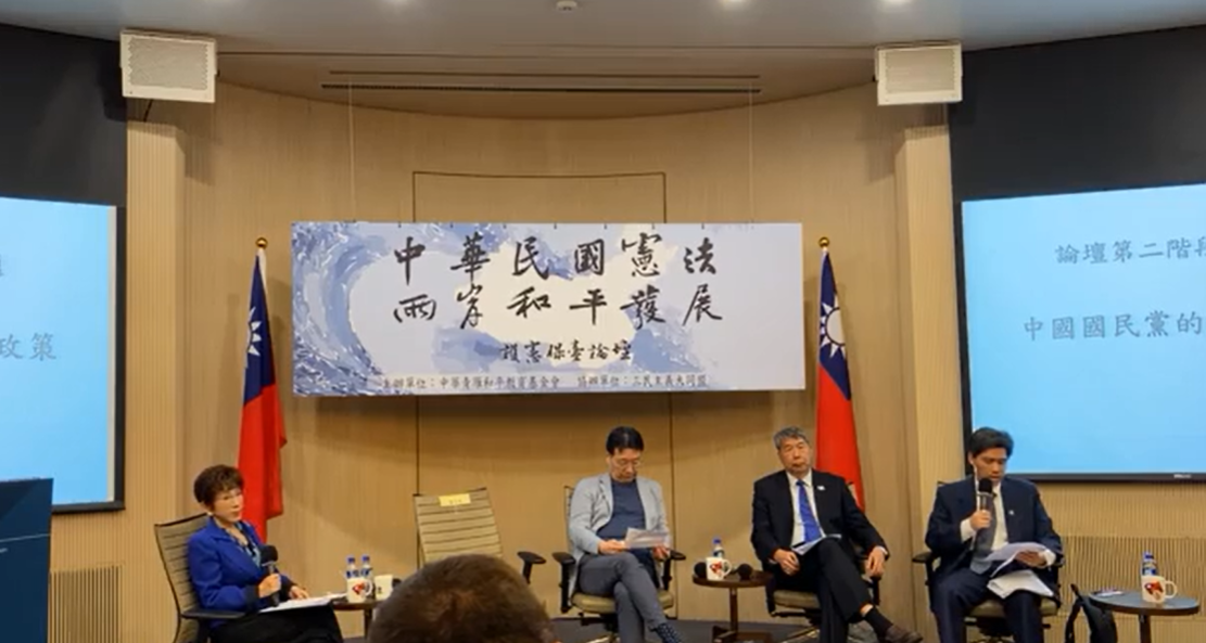 中華青雁和平教育基金會舉辦研討會專題討論「國民黨的兩岸政策」。圖/翻攝自洪秀柱臉書