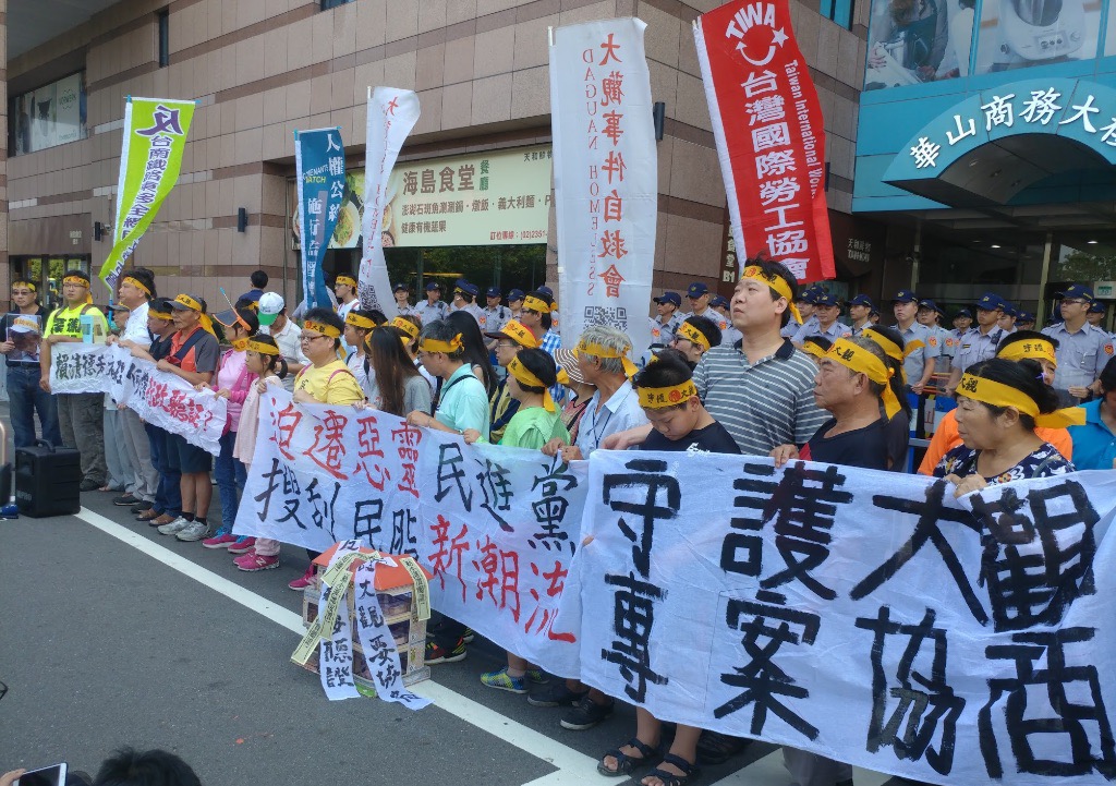 全台各地的反迫遷團體及受害居民齊聚民進黨中央黨部前。圖/六都春秋編輯室