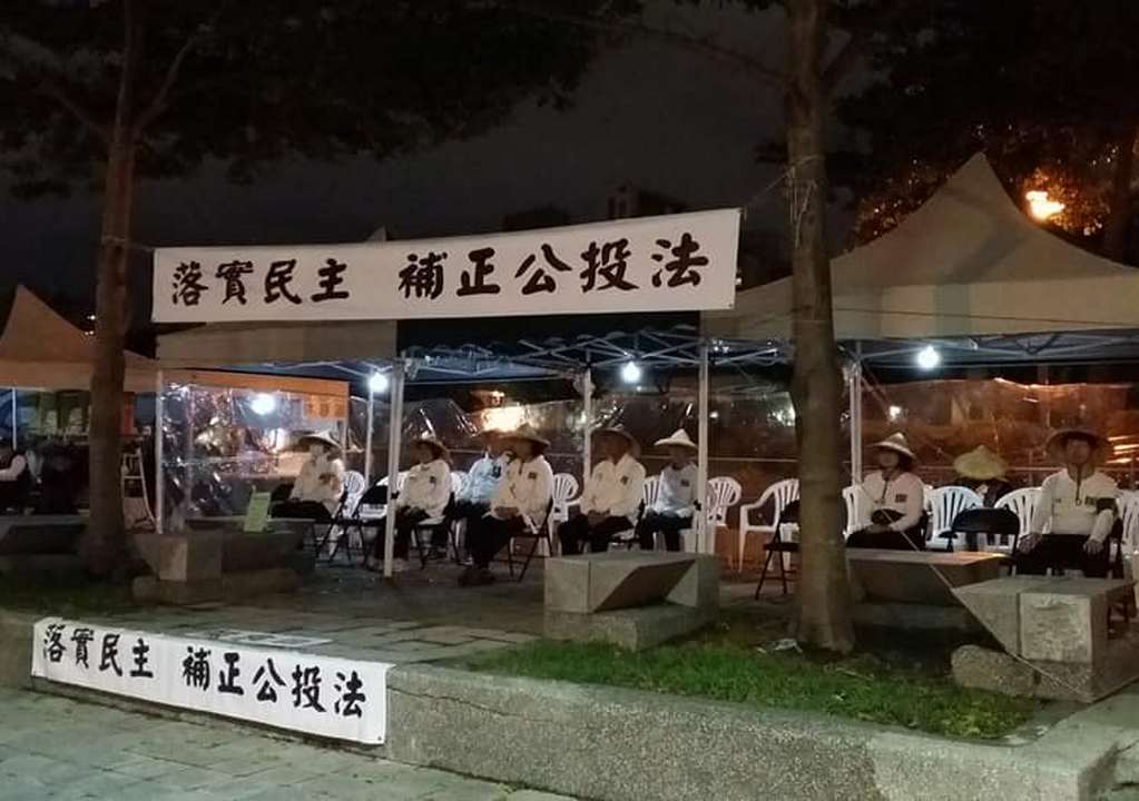 人民作主教育基金會於民進黨中央黨部前接力禁食，呼籲補正公投法。人民作主教育基金會粉絲專頁