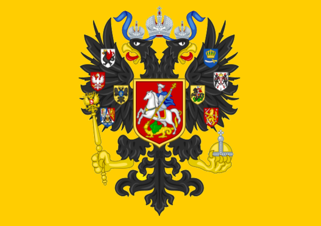 俄羅斯帝國的國徽，從右上角數來的八個徽記，分別代表了阿斯特拉罕、西伯利亞、喬治亞、芬蘭、基輔羅斯、克里米亞、波蘭、喀山，中央則是代表莫斯科大公國的聖喬治屠龍像。