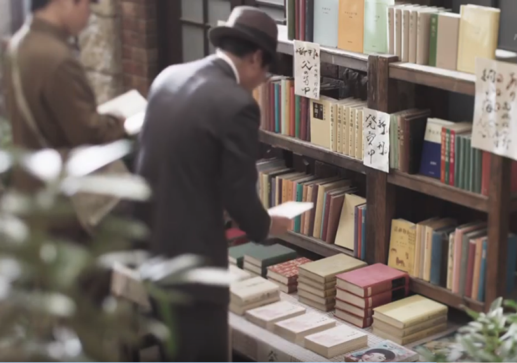 滿洲國與舊書店 日本維基共享，邱振瑞翻攝。