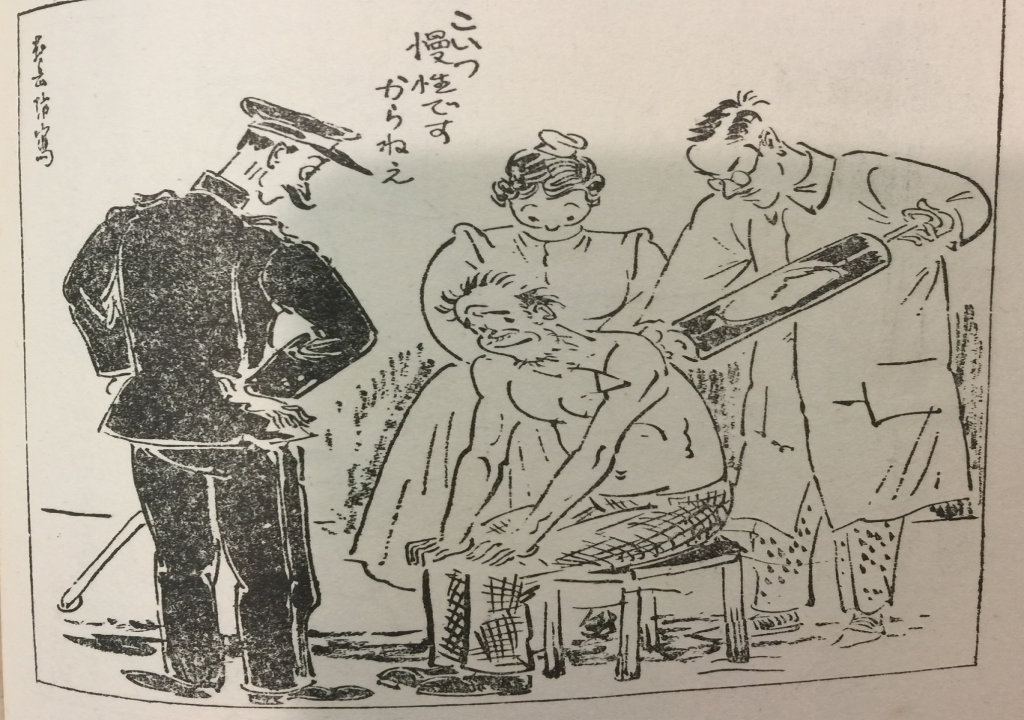 漫畫《注射聖德之藥劑》 翻攝自日本維基百科