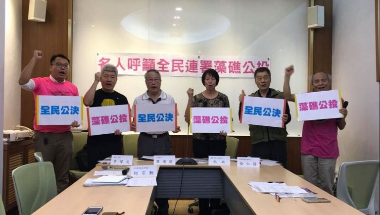 多位名人挺珍愛藻礁公投。圖/取自珍愛桃園藻礁