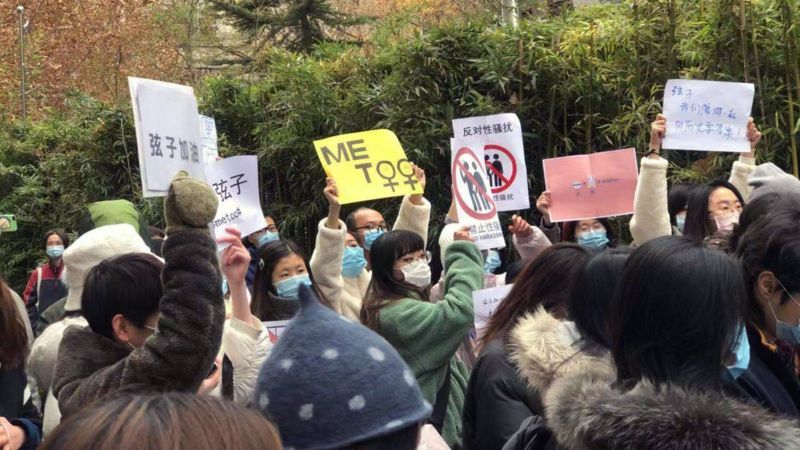 中國民眾舉牌支持性騷擾受害者，圖擷取自BBC