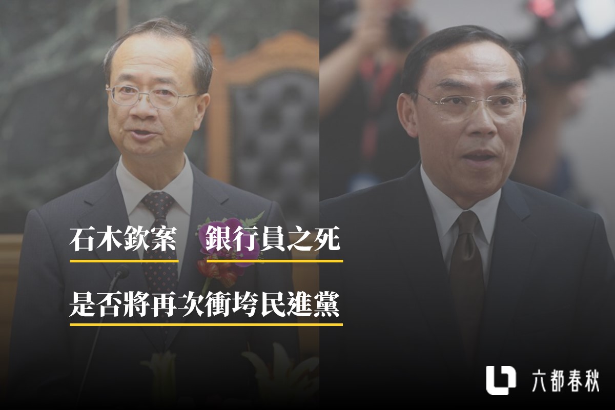 (左)司法院長許宗力 (右)法務部長蔡清祥。圖/網路圖片。六都春秋合成