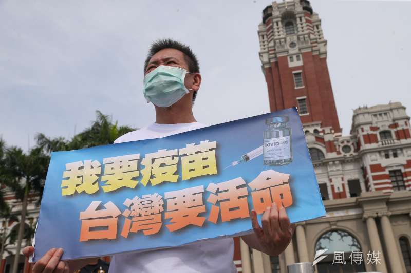 國民黨立委林為洲等前往總統府前，高舉「我要疫苗，台灣要活命！」標語。（顏麟宇攝）