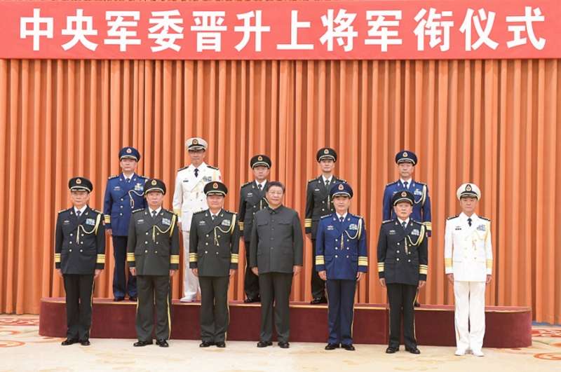 中共中央軍委舉行晉升上將軍銜儀式。（新華社）
