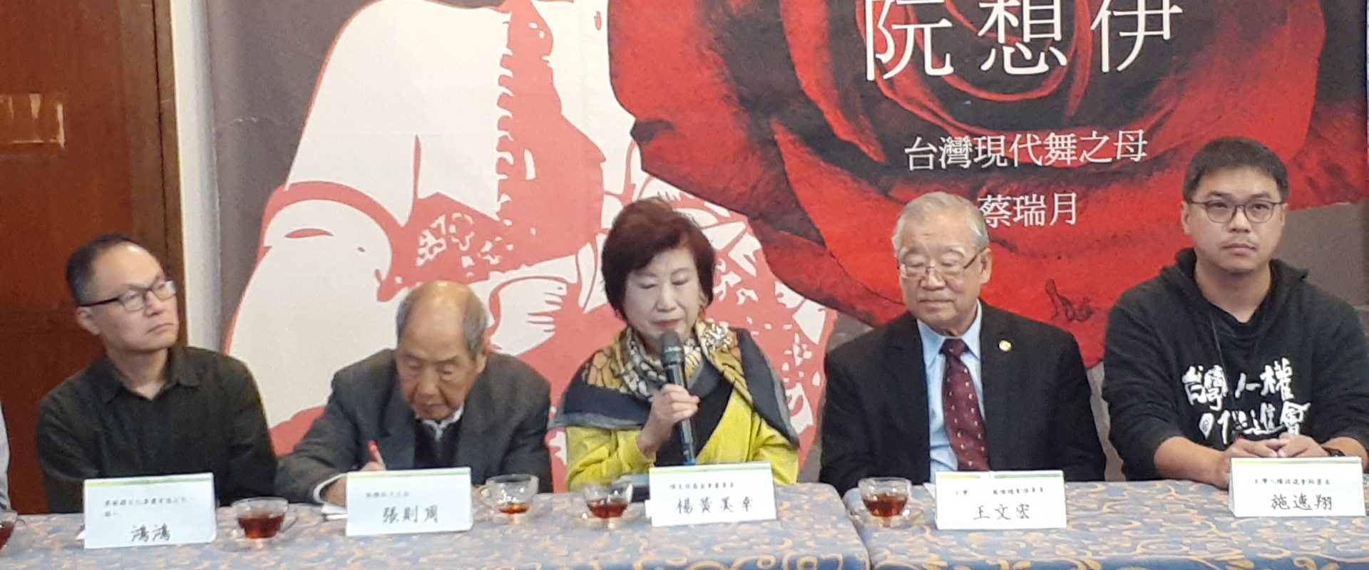 陳文成基金會董事長楊黃美幸表示，民主國家不是只有選舉，而是我們選擇的價值觀。圖/陳文成基金會提供