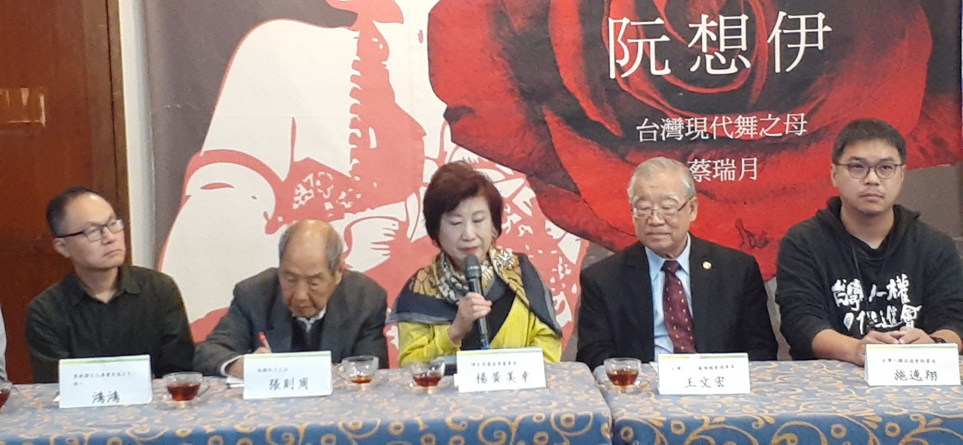 陳文成基金會董事長楊黃美幸表示，民主國家不是只有選舉，而是我們選擇的價值觀。圖/陳文成基金會提供