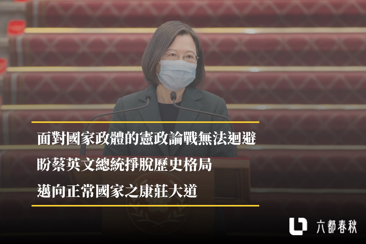 圖/總統府提供。六都春秋合成