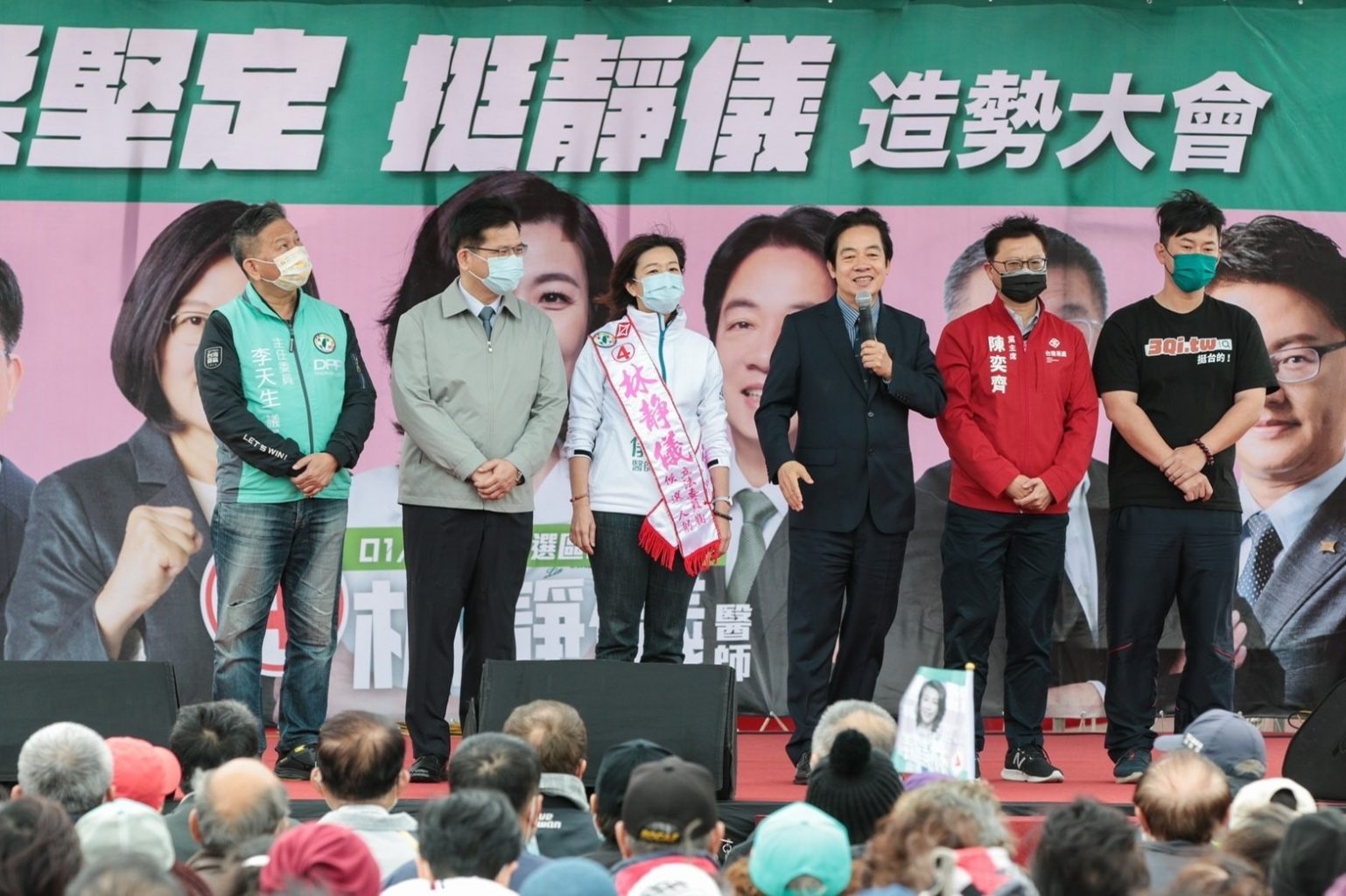 副總統賴清德於26日參加林靜儀龍井造勢大會。圖/賴清德臉書