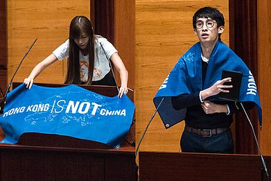 青年新政的梁頌恆及游蕙禎在立法會宣誓就任時，表示香港非中國一部份而被剝奪參與立法會主席選舉的權利。圖/維基百科。
