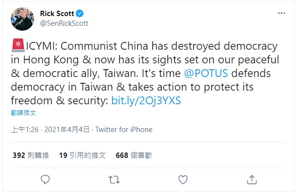 共和黨籍參議員史考特（Rick Scott）3日推文表示，中共已經摧毀香港民主，現在將目光轉向和平與民主的台灣。他說，總統拜登（Joe Biden）是時候捍衛台灣民主，並採取作為保護台灣的自由與安全。 圖/Rick Scott @SenRickScott推特