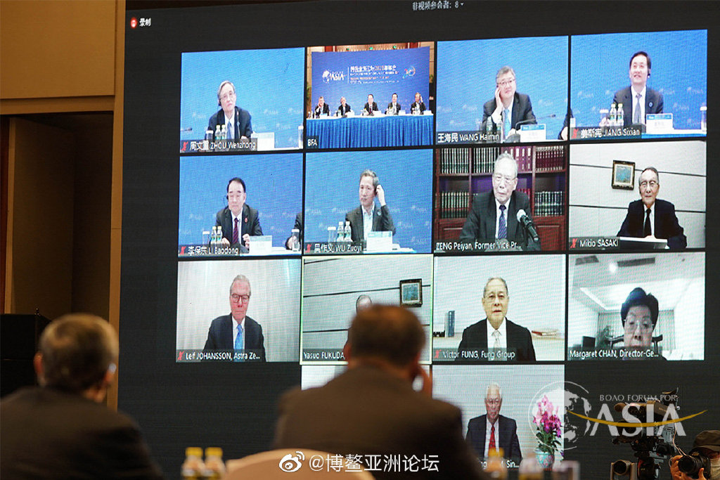 2021年博鰲亞洲論壇於4月18日至21日在中國海南登場。 圖：翻攝自微博