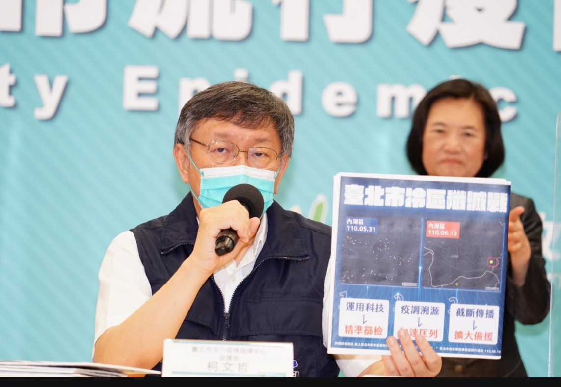 台北市長柯文哲14日表示，北市府要採取「冷區殲滅戰」，透過精準疫調進行清零計畫。 圖：北市府提供