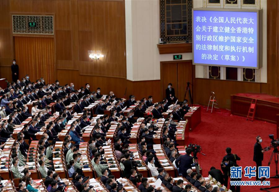 中國去年6月底通過港版國安法，結果逼走許多香港人 圖：翻攝自新華社