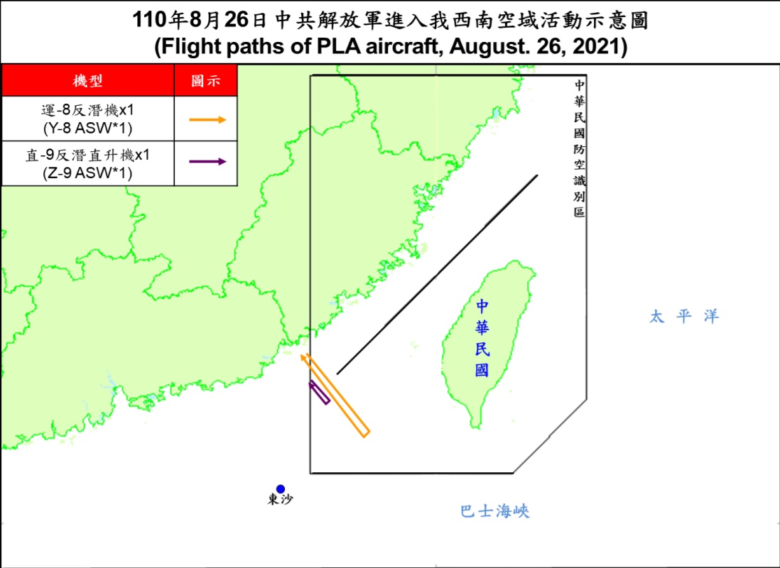 解放軍「直-9」反潛直升機26日侵擾，短暫進入西南防空識別區随即返航。   圖：國防部提供