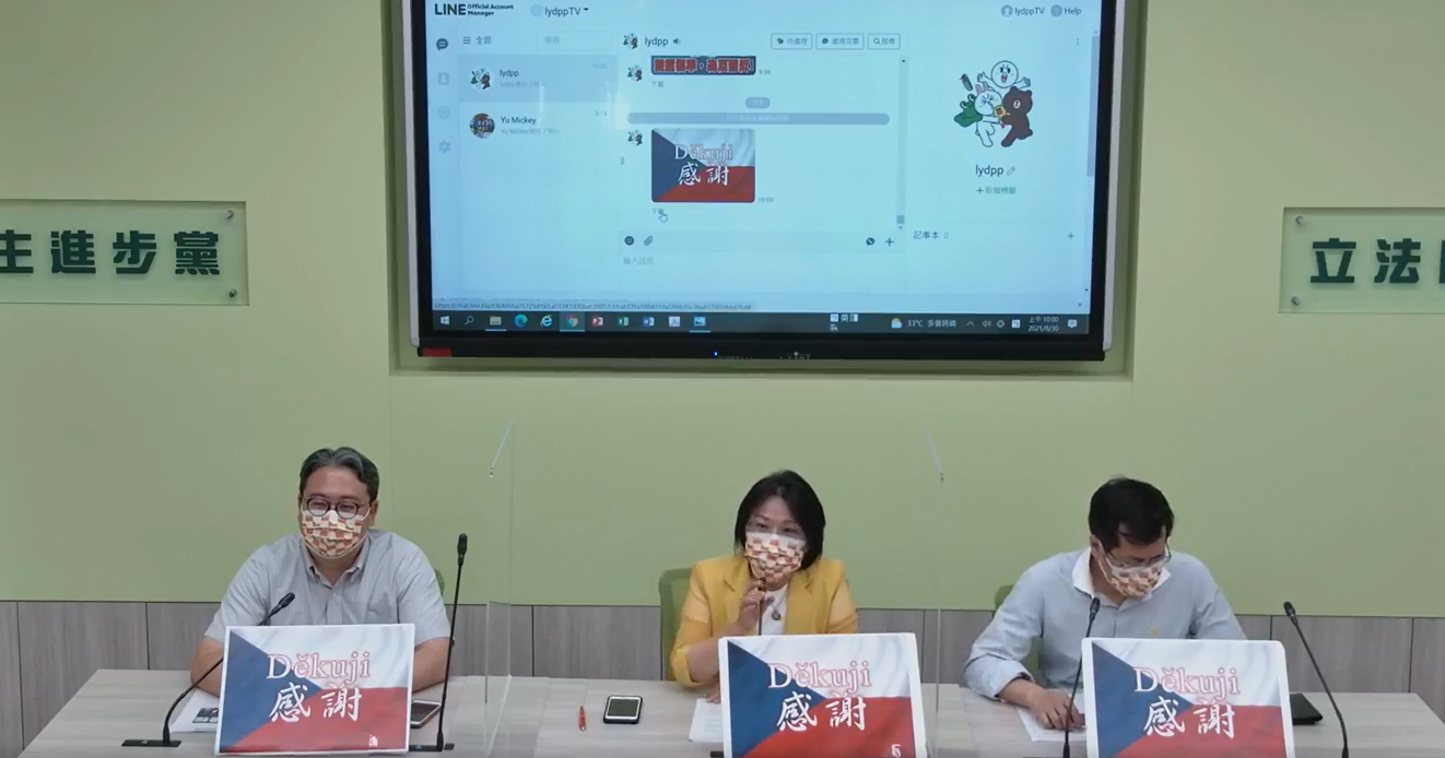 民進黨團今天召開記者會，針對時事回應。 圖:民進黨團臉書