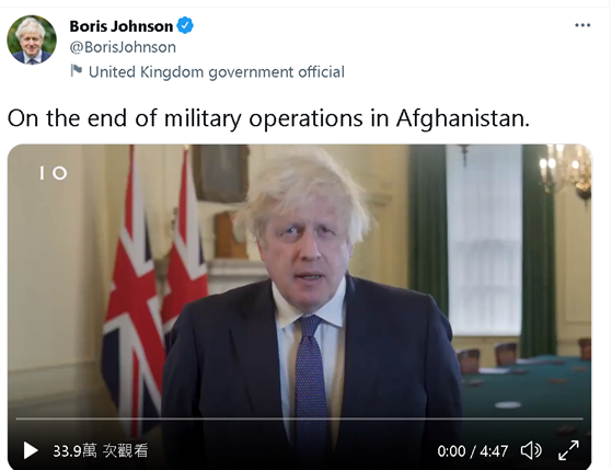 英國首相強生8/29於Twitter發布影片，向喪生士兵家屬喊話。 Boris Johnson 於Twitter發布影片