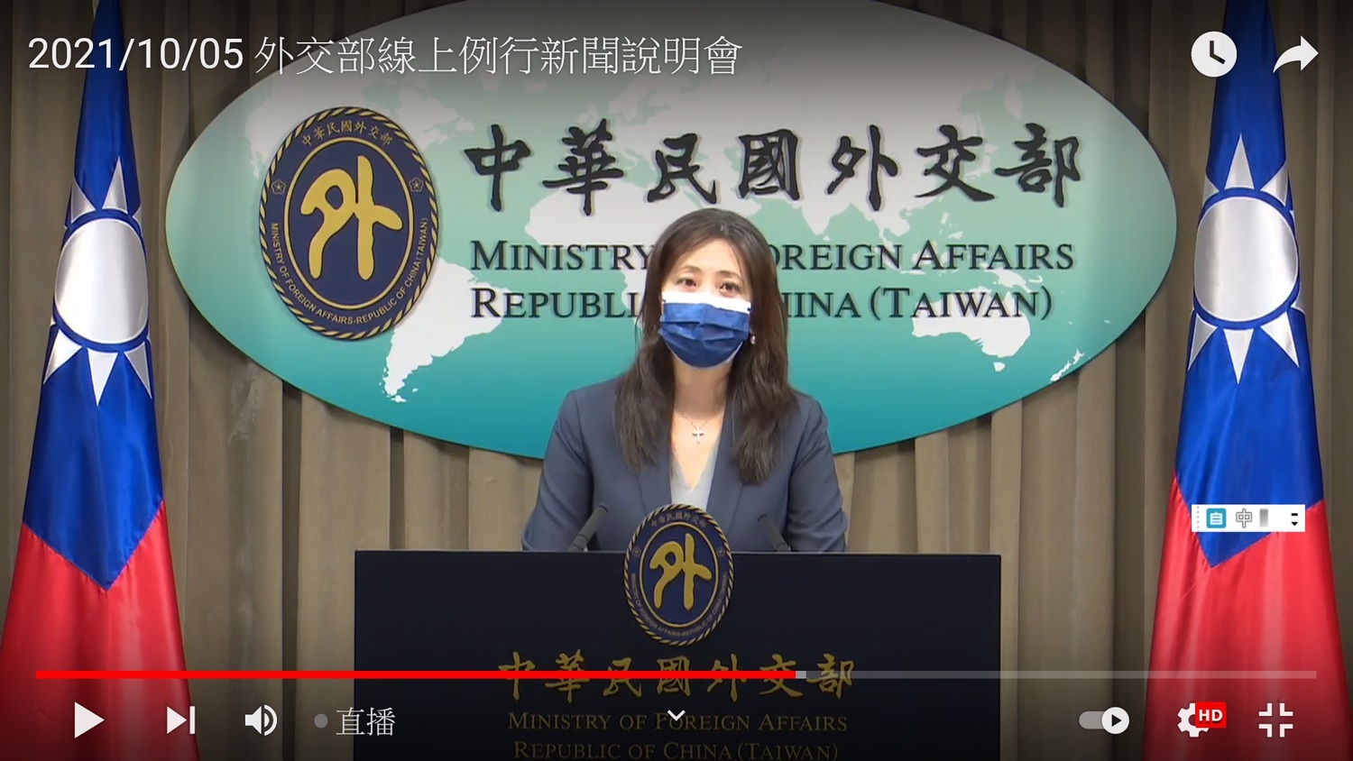 外交部發言人歐江安。 圖：翻拍自外交部youtube