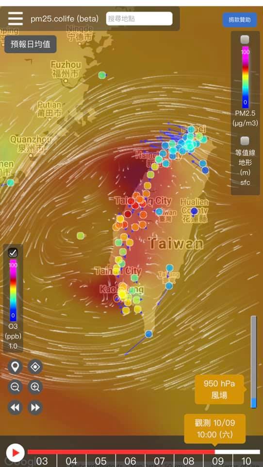 莊秉潔指出，台中9月底以來，沒有一天好空氣，他其實非常難過。   圖：擷取自莊秉潔臉書