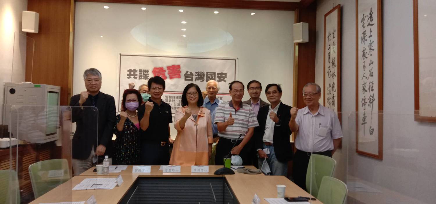 多個本土社團召開「共諜危害台灣國安記者會」。 圖：台教會提供