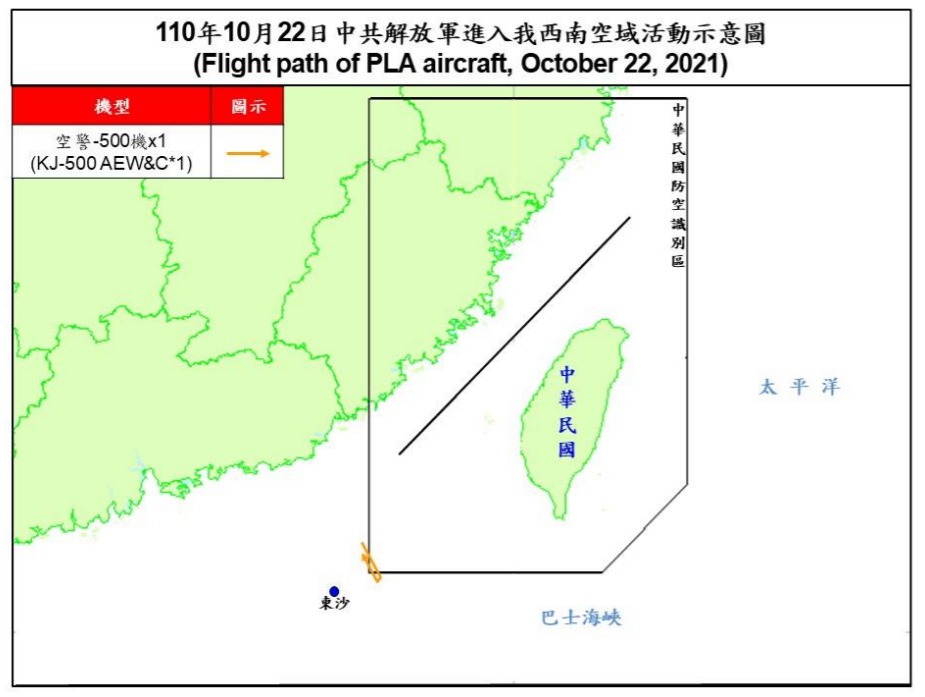 22日共軍1架「空警-500」進入台灣西南防空識別區   圖：翻攝國防部「即時軍事動態」網頁