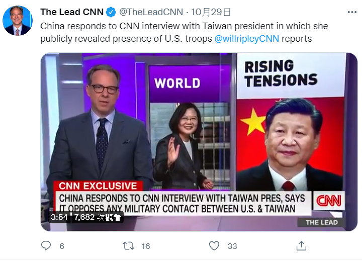 CNN主播塔柏爾（Jake Tapper）   圖：翻攝自推特