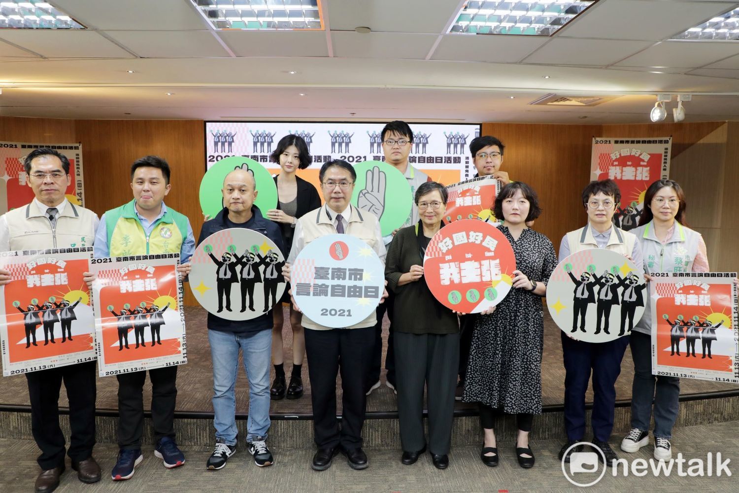 臺南市長黃偉哲和葉菊蘭出席2021年臺南市言論自由日活動宣傳記者會，邀請市民一起參與，紀念得來不易的言論自由價值與精神。 圖：黃博郎／攝