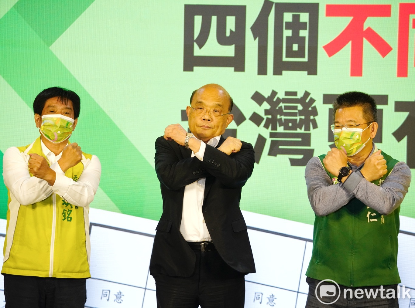 行政院長蘇貞昌 (中) 3日晚間出席「四個不同意 台灣更有力」公投說明會。   圖：張良一/攝