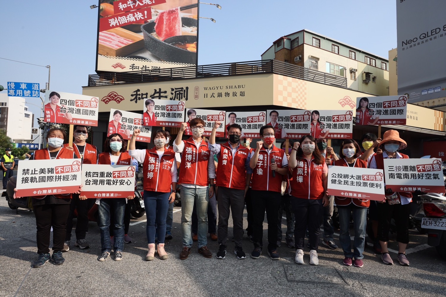 台灣基進「四個不同意，台灣進國際」1500場地方走踏開跑記者會。 圖：台灣基進提供