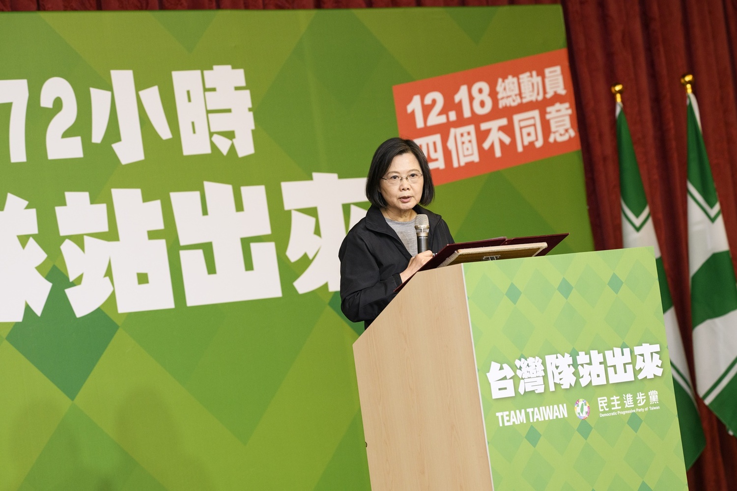 總統蔡英文 圖：民進黨提供