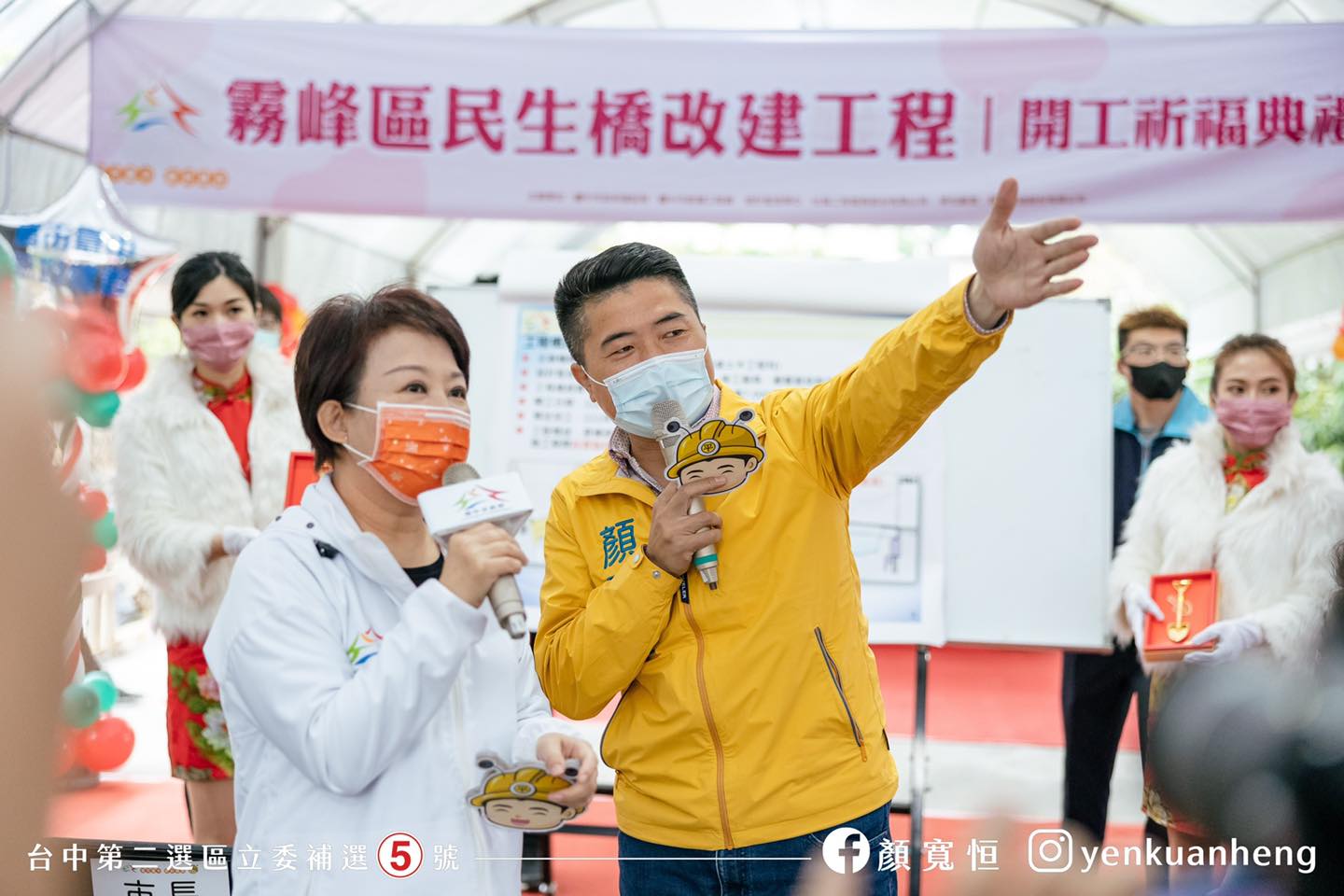 國民黨台中第二選區立委候選人顏寬恒的選前之夜，將不邀請國民黨大咖助陣，只會找台中在地人士到場支持。 顏寬恒競選總部/提供（資料照）