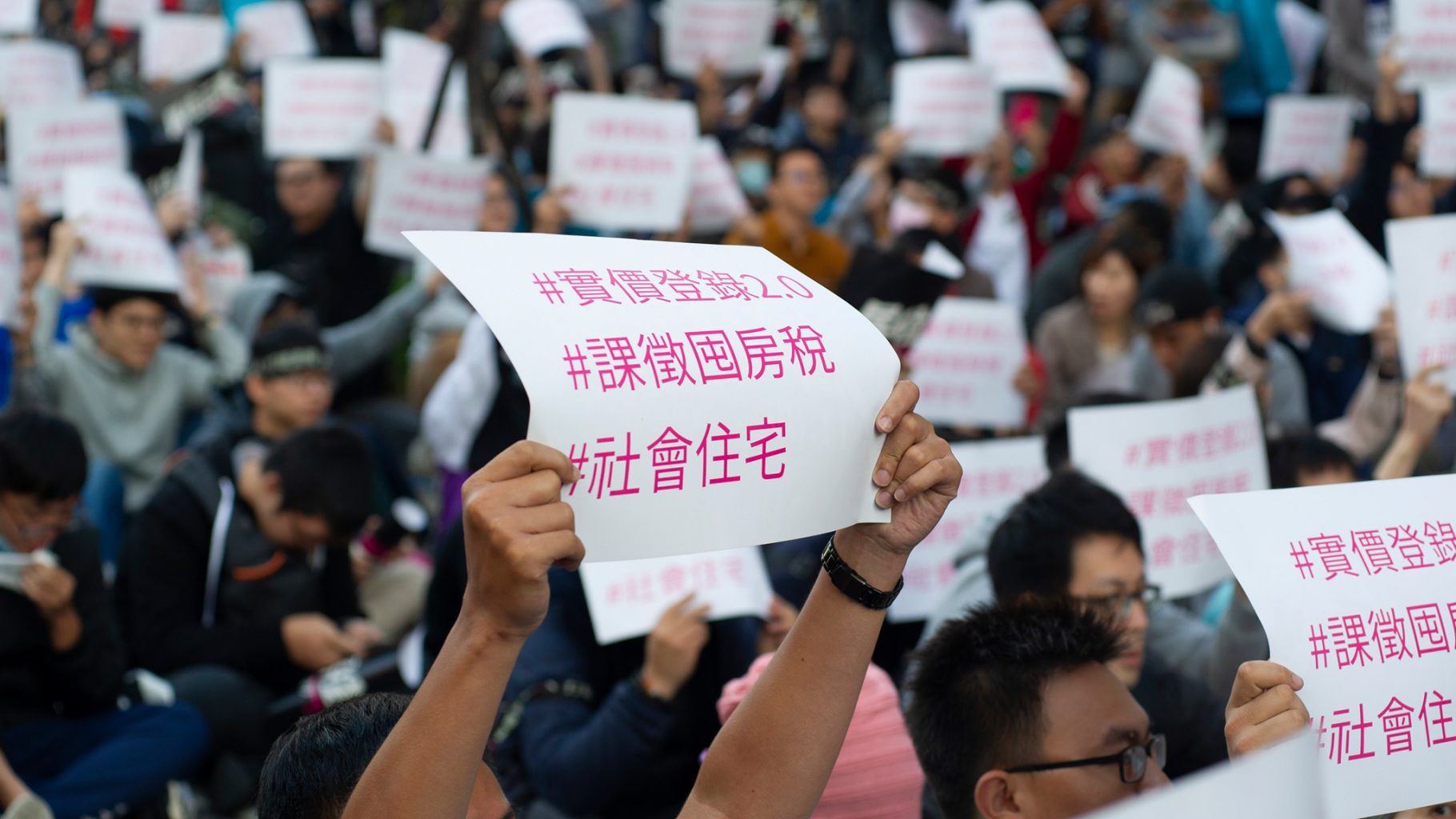 居住正義改革聯盟要求政府祭出有效的打房政策。圖/居住正義改革聯盟