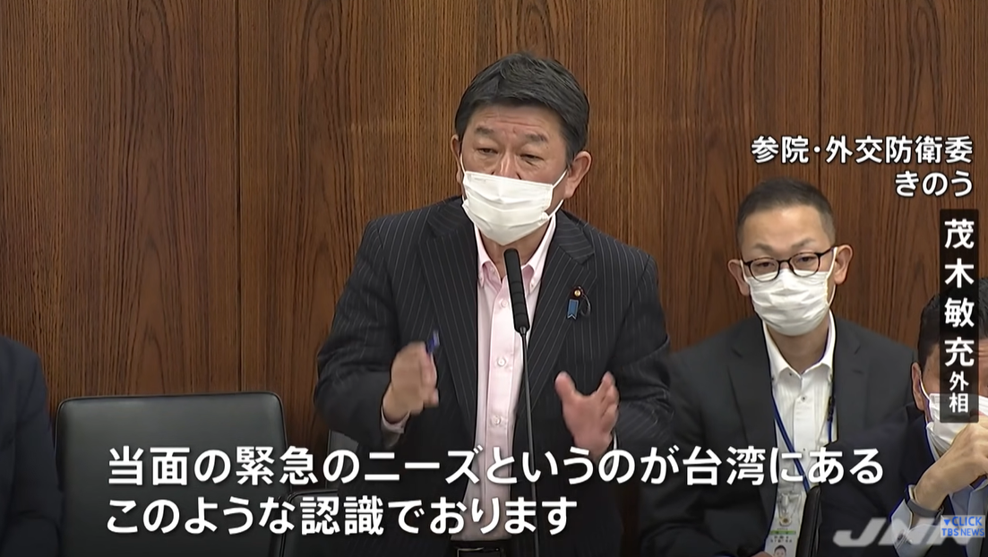 日本外務大臣茂木敏充，說明日本政府向台灣提供新型疫苗相關事宜。圖/翻攝自TBS NEWS Youtube頻道