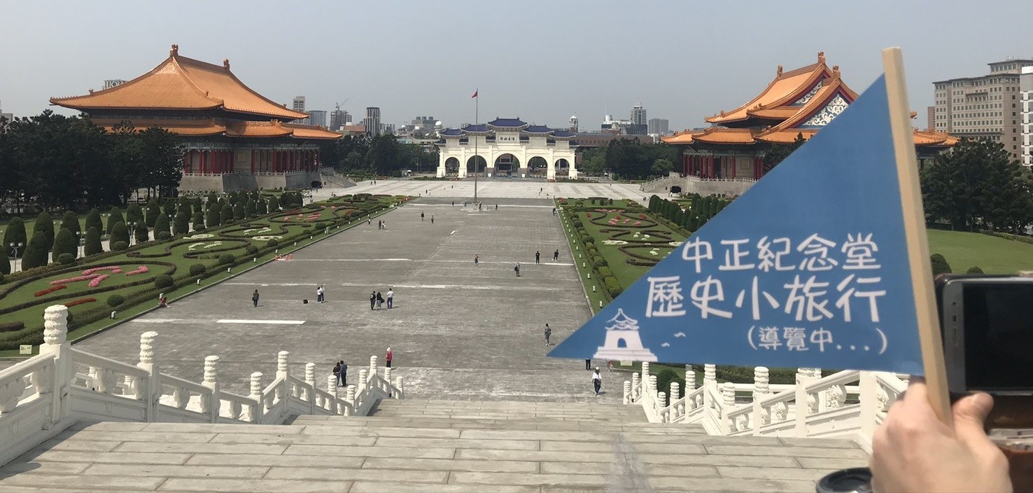 關於台灣歷史小旅行。圖/永和社區大學