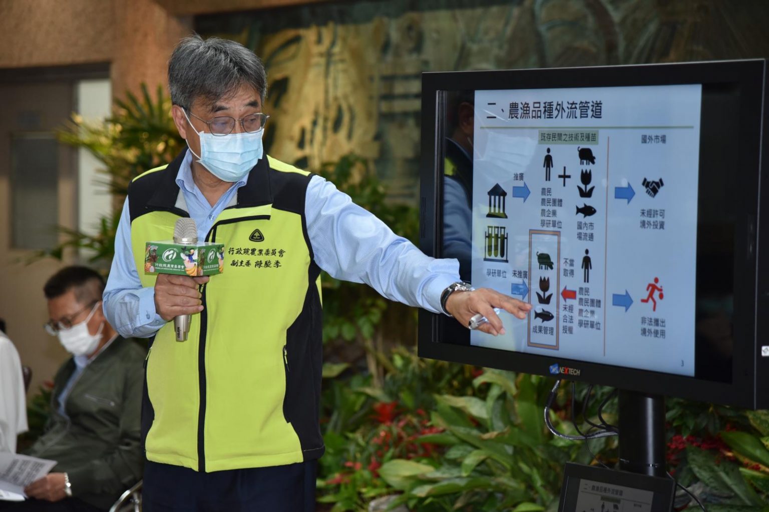 農委會提出修法強化臺灣品種保護與運用。圖/農委會官網
