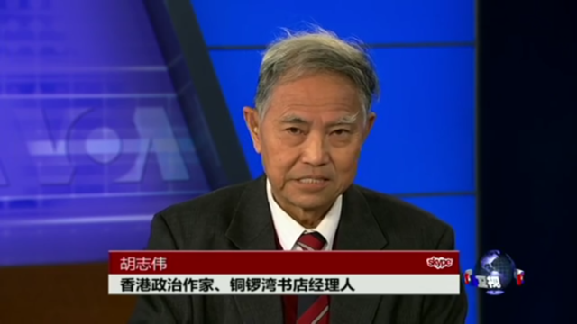 胡 志偉