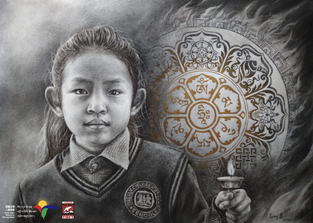 象徵著未來的兒童，穿著達蘭薩拉西藏兒童村（Tibet Children’s Village，簡稱TCV）的校服，手持不滅的酥油燈，在觀自在菩薩六字大明咒的保佑下，祈求西藏的未來平安。圖/西藏台灣人權連線
