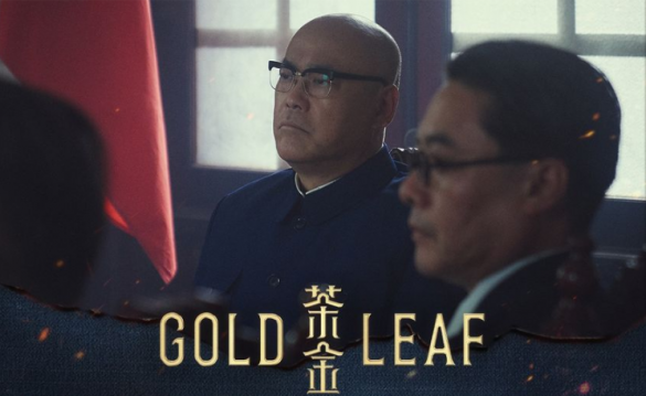 劉士民在茶金中，飾演行政院副院長。圖/翻攝自茶金 Gold Leaf 公視戲劇 臉書專頁。